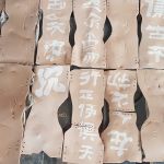 20190803 LEPORE 5