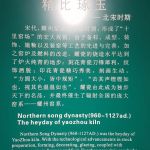 20190820 Lepore 18